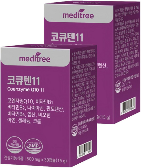메디트리 코엔자임 코큐텐11, 30정, 2개