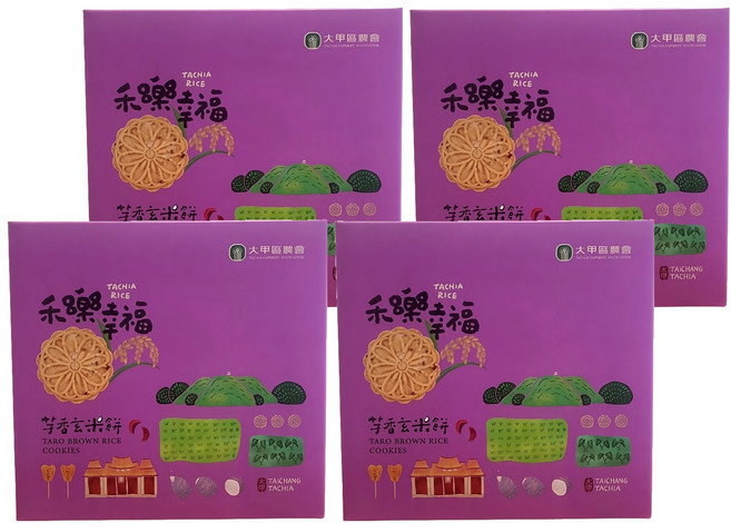 大甲區農會 芋香玄米餅 8入, 176g, 4盒