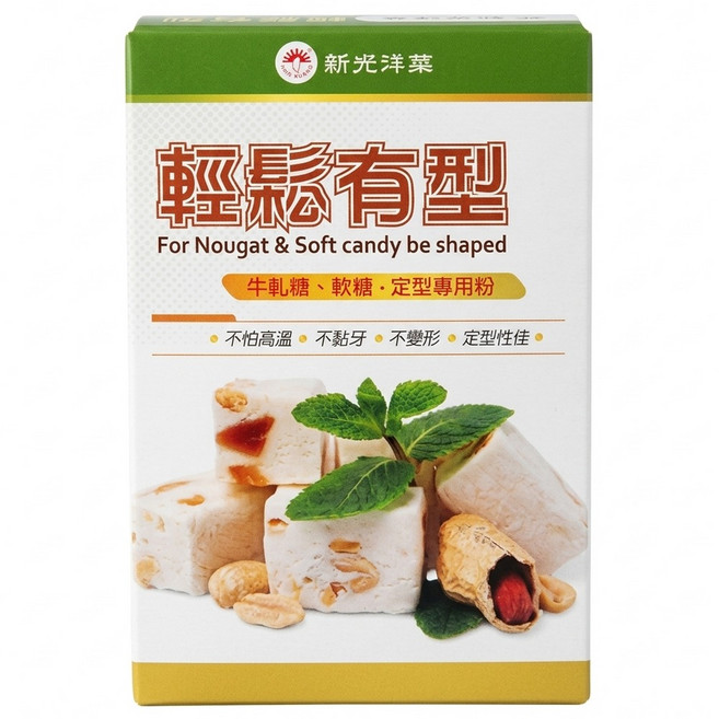 新光洋菜 輕鬆有型 牛軋糖/軟糖定型專用粉, 50g, 1盒