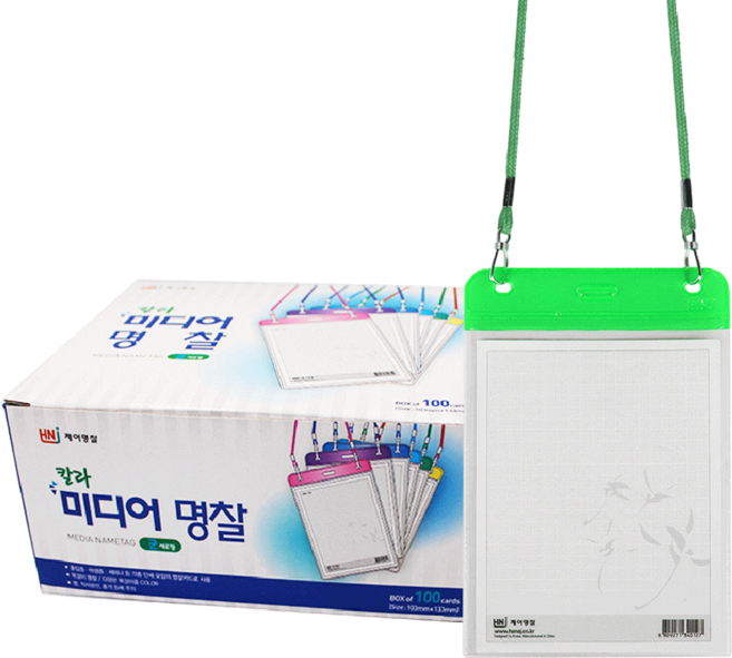 제이명찰 칼라미디어 명찰 세로형 + 목걸이줄, 연두, 100개입