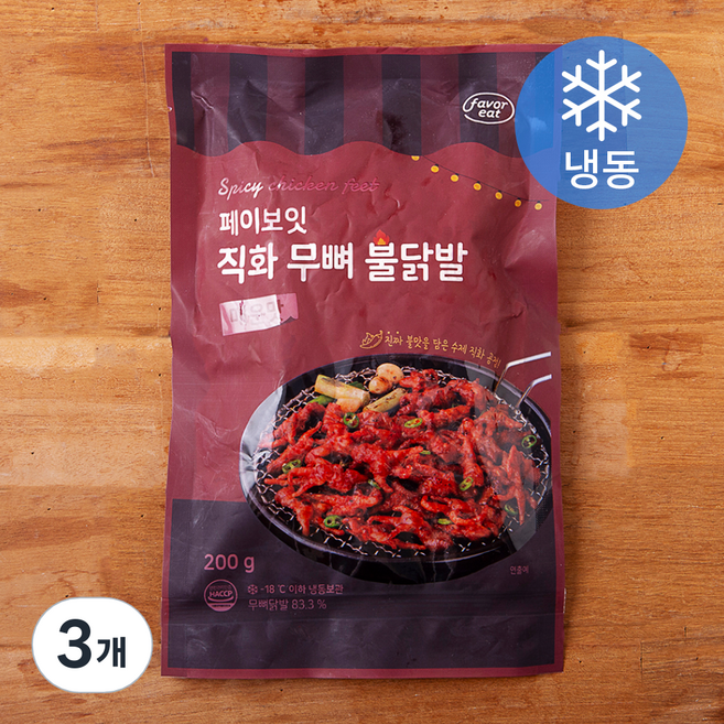 페이보잇 직화 무뼈 불닭발 매운맛 (냉동), 200g, 3개