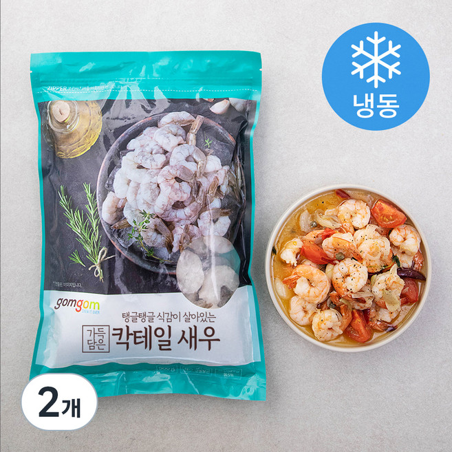 곰곰 가득담은 칵테일 새우 (냉동), 900g, 2개
