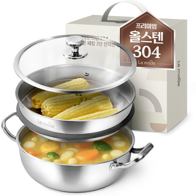 르메이드 스텐 304 실리콘 패킹 인덕션 찜기 2단, 28cm, 1개