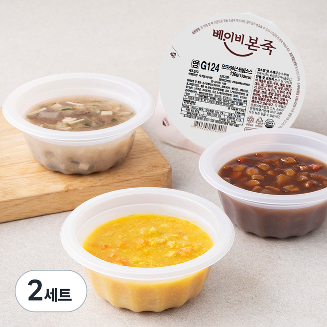 베이비본죽 유아식 덮밥소스 A 한우샤브덮밥소스 130g + 해물짜장덮밥소스 130g + 단호박미트카레덮밥소스 130g + 오므라이스덮밥소스 130g 세트, 520g, 2세트