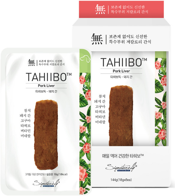 시그니처바이 타히보독 간식, 돼지 간, 18g, 8개