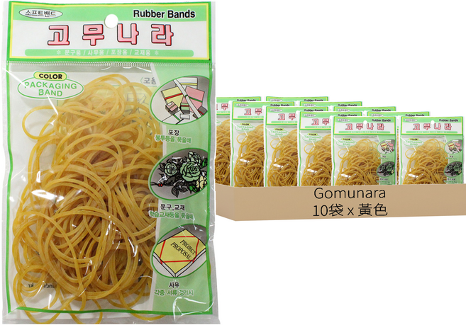 GOMUNARA 橡皮筋, 10包, 黃色