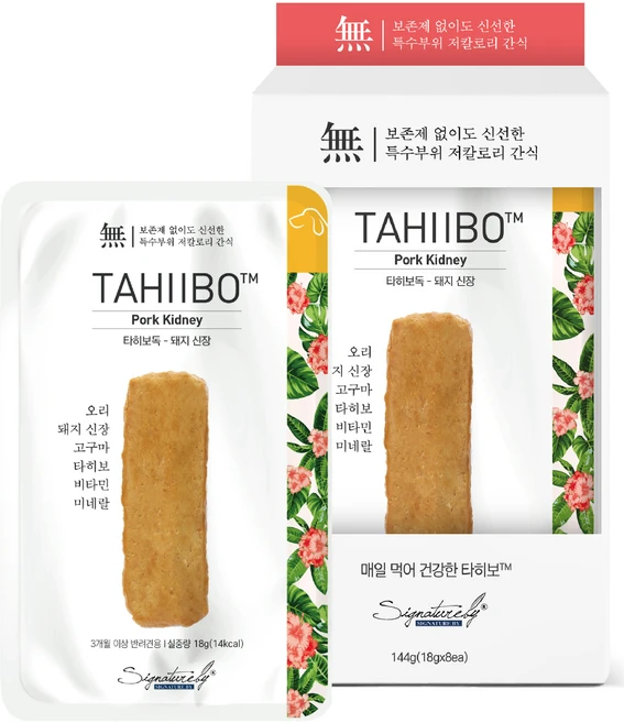시그니처바이 타히보독 간식, 돼지 신장, 18g, 8개 - 쿠팡