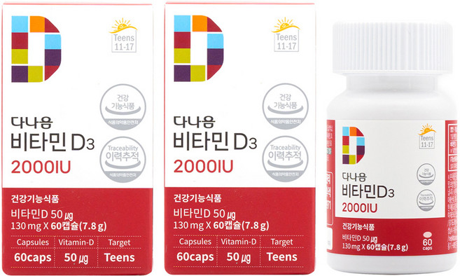 다나음 비타민D3 2000IU, 60정, 2개