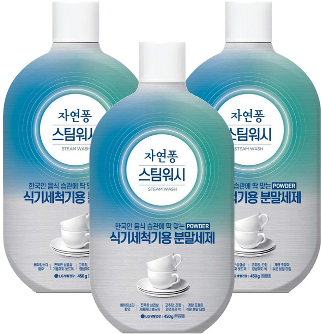 자연퐁 스팀워시 식기세척기용 분말 세제, 450g, 3개