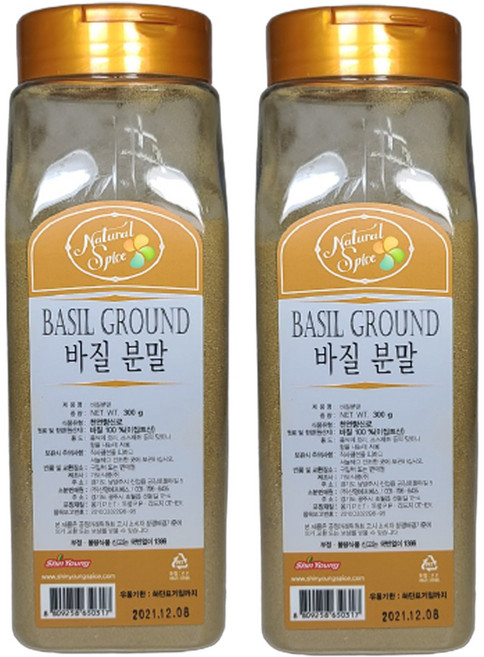 내츄럴스파이스 바질분말, 300g, 2개