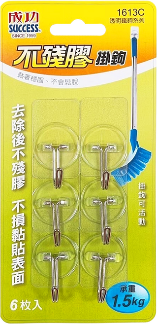 SUCCESS 成功 不殘膠透明鐵鉤 小, 1613C, 1組
