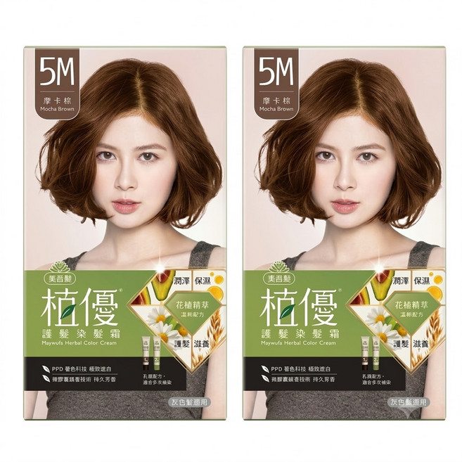 美吾髮植優 護髮染髮霜, 5M摩卡棕, 2盒