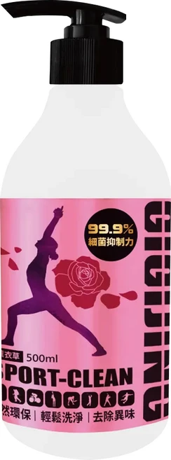 GIGIJING 淨極勁 專業運動酵素洗衣精 玫瑰薰衣草, 500ml, 1瓶