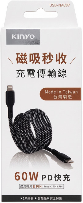 Kinyo 磁吸充電傳輸線 43g, 1m, 黑色, 1條