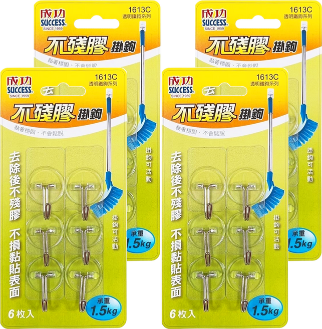 SUCCESS 成功 不殘膠透明鐵鉤 小, 1613C, 4組