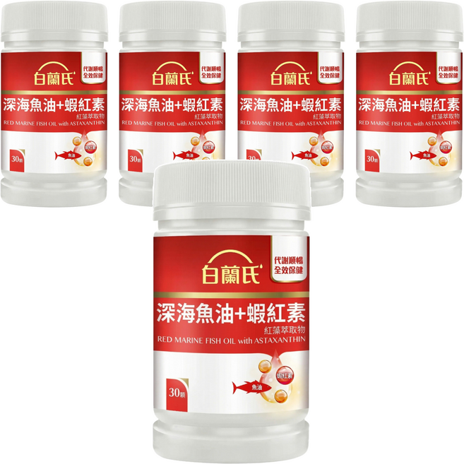 BRAND'S 白蘭氏 深海魚油 蝦紅素, 30顆, 750mg, 5罐