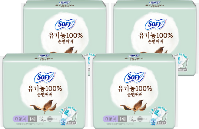 쏘피 유기농 100% 순면커버 생리대 날개형, 대형, 14개입, 4개