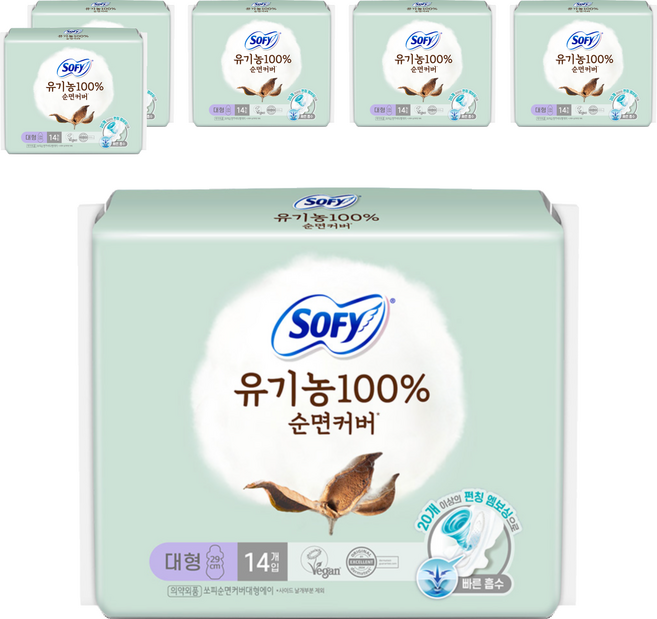 쏘피 유기농 100% 순면커버 생리대 날개형, 대형, 14개입, 6개