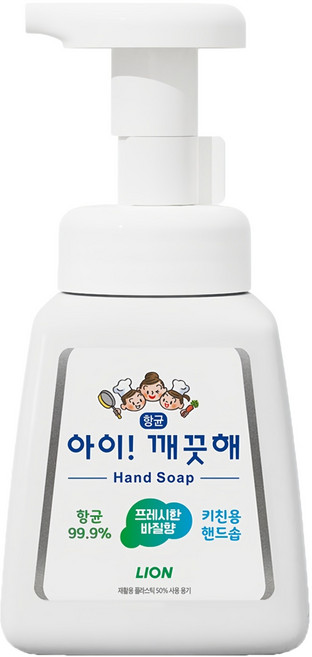 LION 獅王 趣淨 韓國原裝進口 廚房專用洗手乳, 250ml, 1瓶