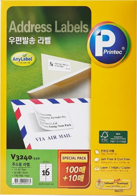 Printec 物流管理用郵件寄送標籤 V3240-110, 16格, 110個裝