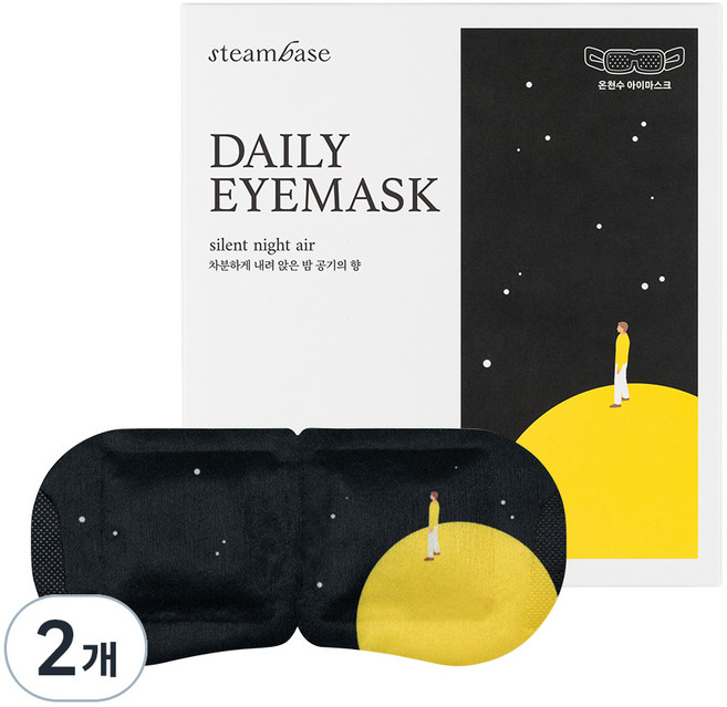 스팀베이스 데일리 아이마스크 밤공기향, 5매입, 2개