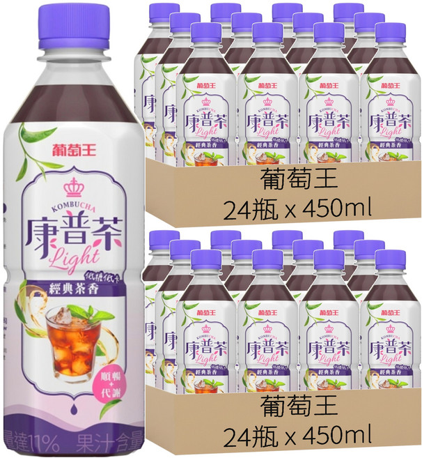 葡萄王 康普茶, 450ml, 48瓶