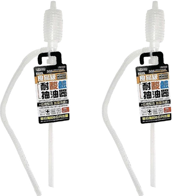 minono 米諾諾 食品級耐酸鹼抽油器 67.5 x 8 x 5cm, 2個