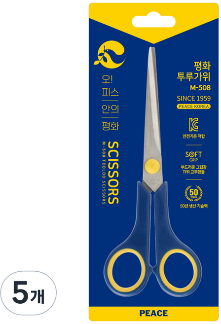 피스코리아 투루 가위 M-508, 랜덤발송, 5개