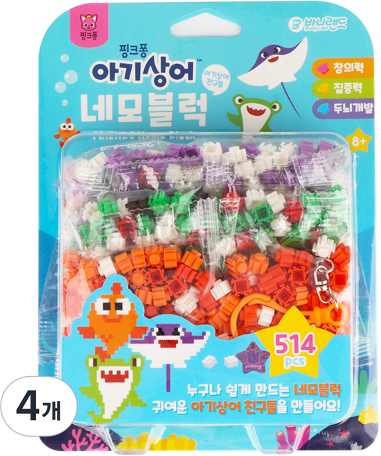 BUNNYLAND Pinkfong 鯊魚寶寶 方塊積木 鯊魚寶寶朋友們, 混合顏色, 4個