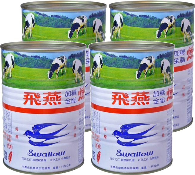 Swallow 飛燕煉乳 加糖全脂煉乳, 1.3kg, 4罐