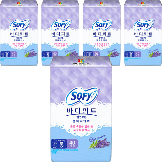 바디피트 코튼 팬티라이너 라벤더향, 롱, 40개입, 5개