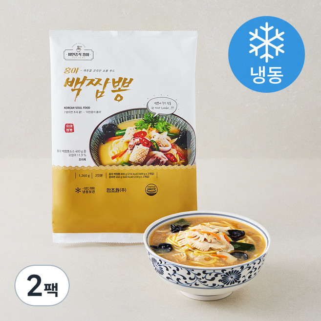 미인중식홍야 홍야 백짬뽕 2인분 (냉동), 1.26kg, 2팩