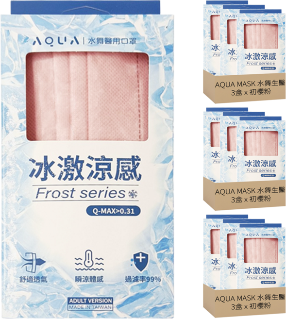 AQUA MASK 水舞生醫 冰激涼感口罩 未滅菌, 初櫻粉, 10片, 9盒