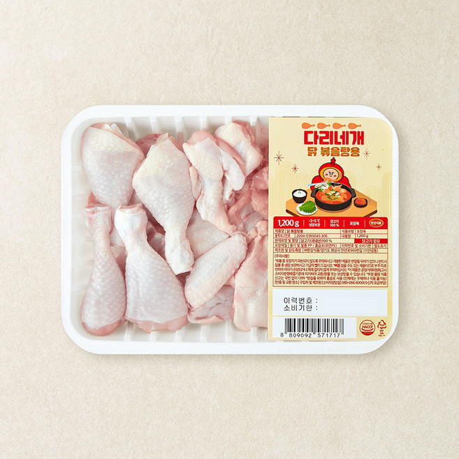 한강식품 다리네개 닭볶음탕용 닭고기 (냉장), 1개, 1.2kg