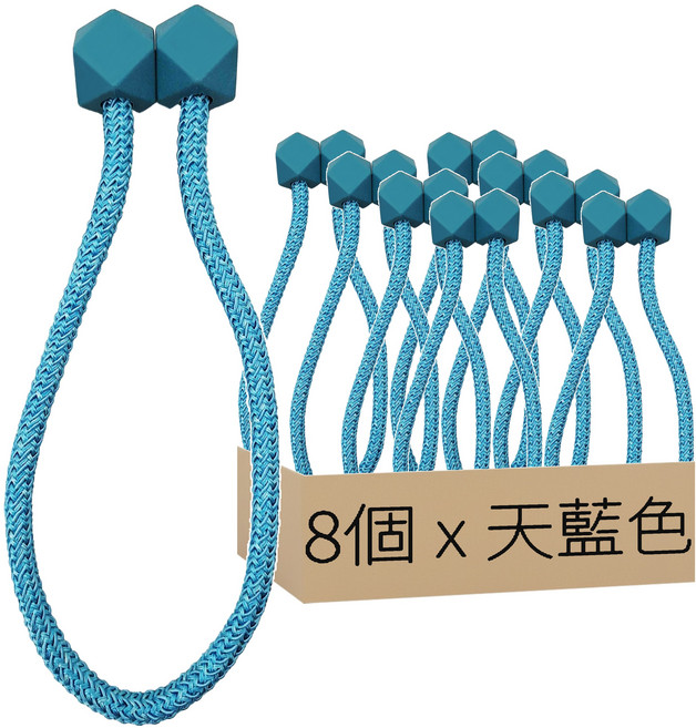 磁吸窗簾扣 35g 8個, 天藍色, 1組