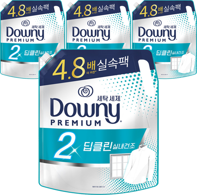 다우니 2배 딥클린 실내건조 자스민향 액상세제 리필, 2.2L, 4개