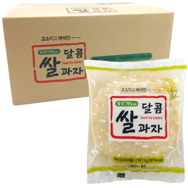 다파니 고소하고 바삭한 달콤 쌀과자 대용량, 1개, 1kg