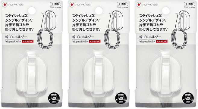 POnYKASEI 磁吸式橡皮筋掛勾 HK-103, 白色, 3入
