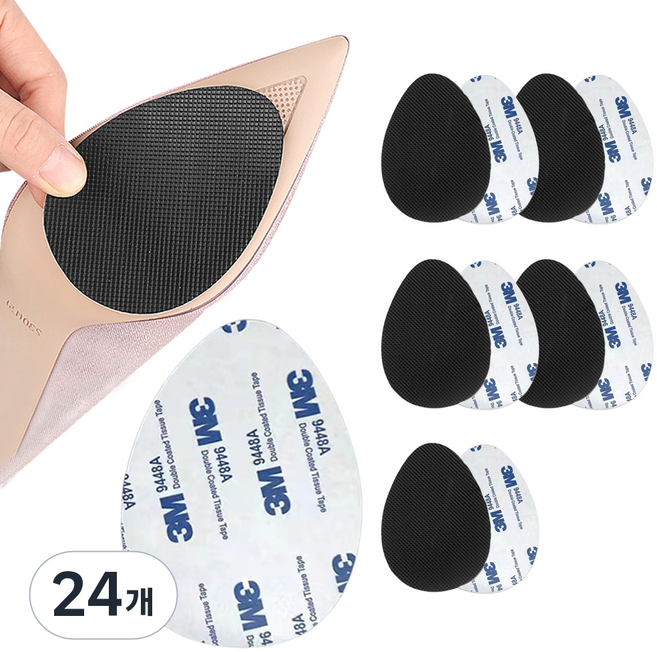 고씨네 3M 논슬립 신발 구두 미끄럼방지 밑창 패드, 블랙, 24개