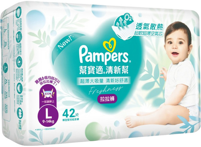 Pampers 幫寶適 原廠公司貨 清新幫拉拉褲/尿布 9~14kg, L, 42片