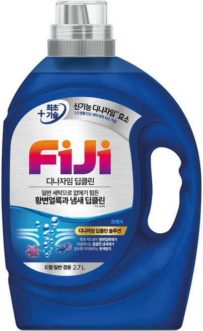 피지 디나자임 딥클린 실내건조 프레시 액체세제 용기 일반드럼겸용, 1개, 2.7L