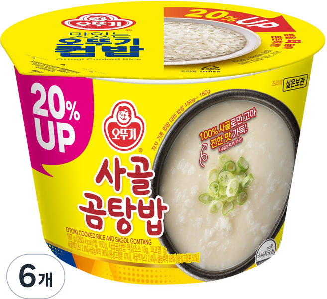 오뚜기 컵밥 사골곰탕밥, 197g, 6개