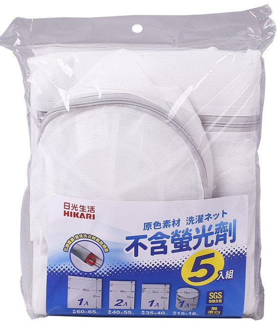 HIKARI 日光生活 不含螢光劑 緊密包邊縫線 鬆緊帶拉鍊防護設計 加厚細密材質, 超值洗衣袋五入組 白色, 1組