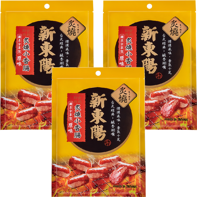 新東陽 炙燒小香腸 台式經典 鹹香夠味 獨立分裝, 100g, 3包