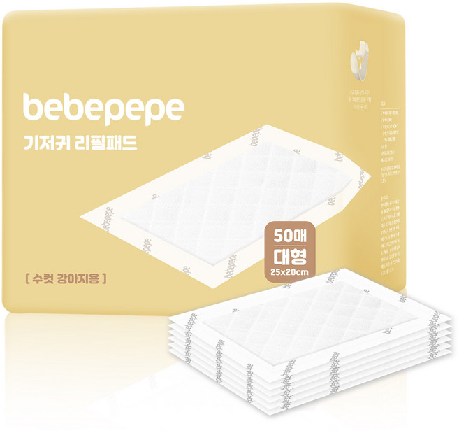 베베페페 강아지 기저귀 리필패드, 대형, 50개입, 1개