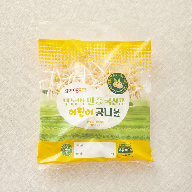 곰곰 무농약 인증 국산콩 어린이 콩나물, 200g, 1개