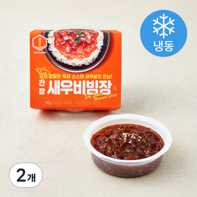 설래담 간장새우비빔장G (냉동), 80g, 2개