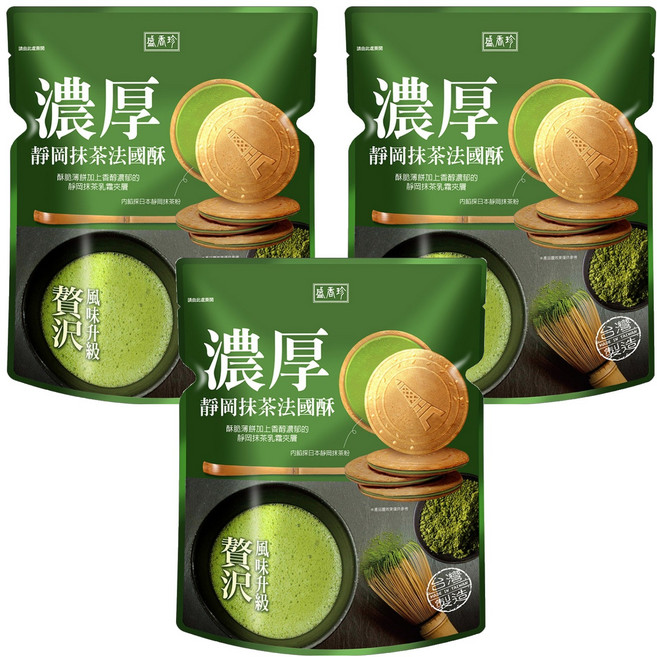 盛香珍 濃厚法國酥靜岡抹茶, 100g, 3包