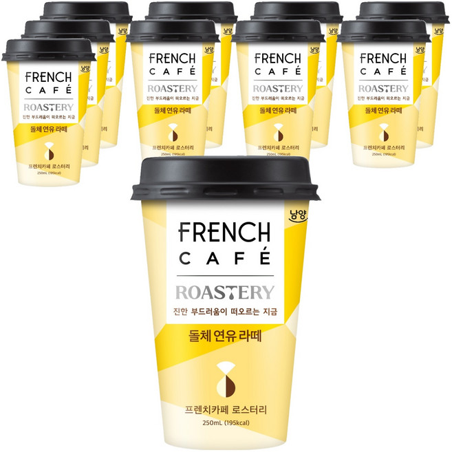 FRENCH CAFE Roastery甜煉乳拿鐵, 250ml, 10入