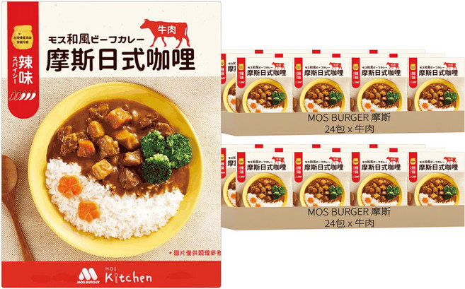 MOS BURGER 摩斯 辣味日式咖哩包 牛肉, 200g, 48盒